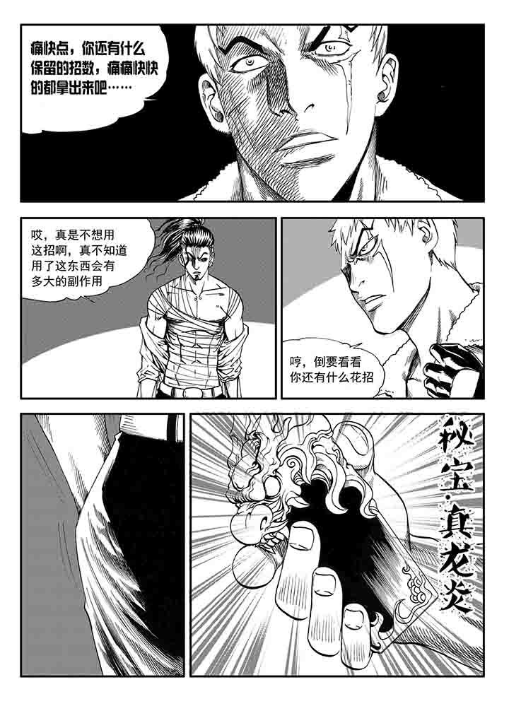 第22章：8
