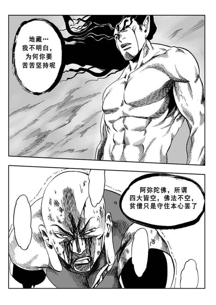 第98章：15