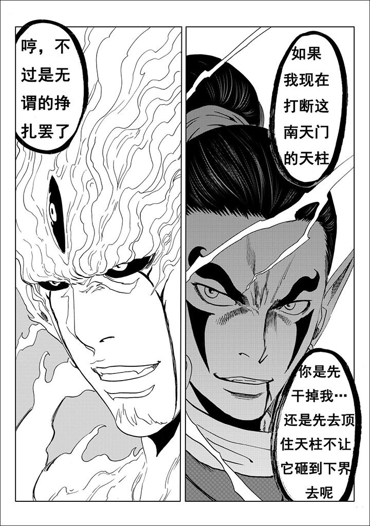 第110章：23