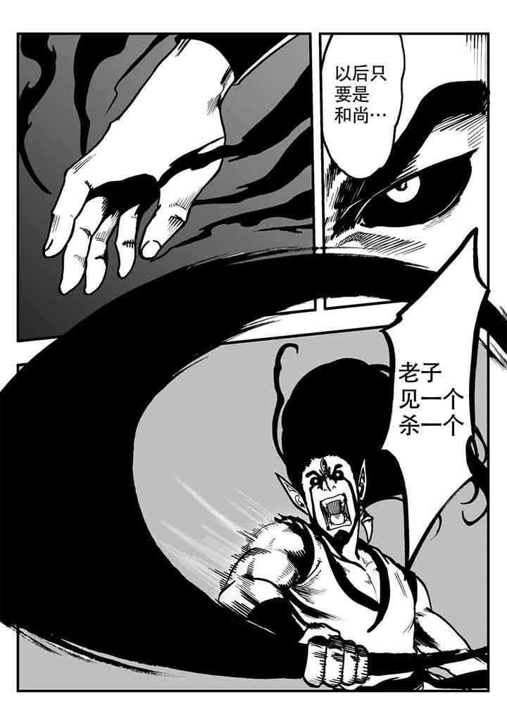 第105章：15