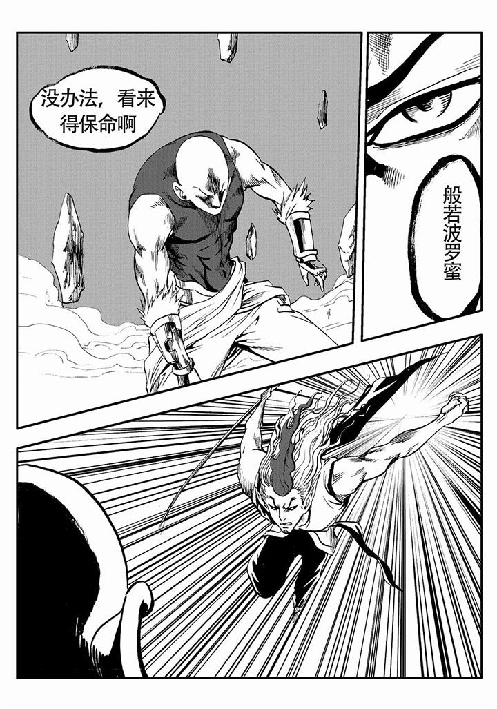 第76章：21