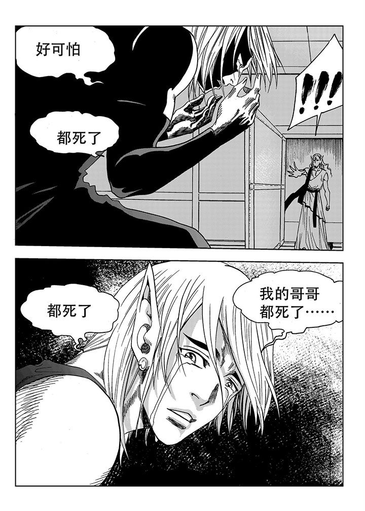 第69章：13