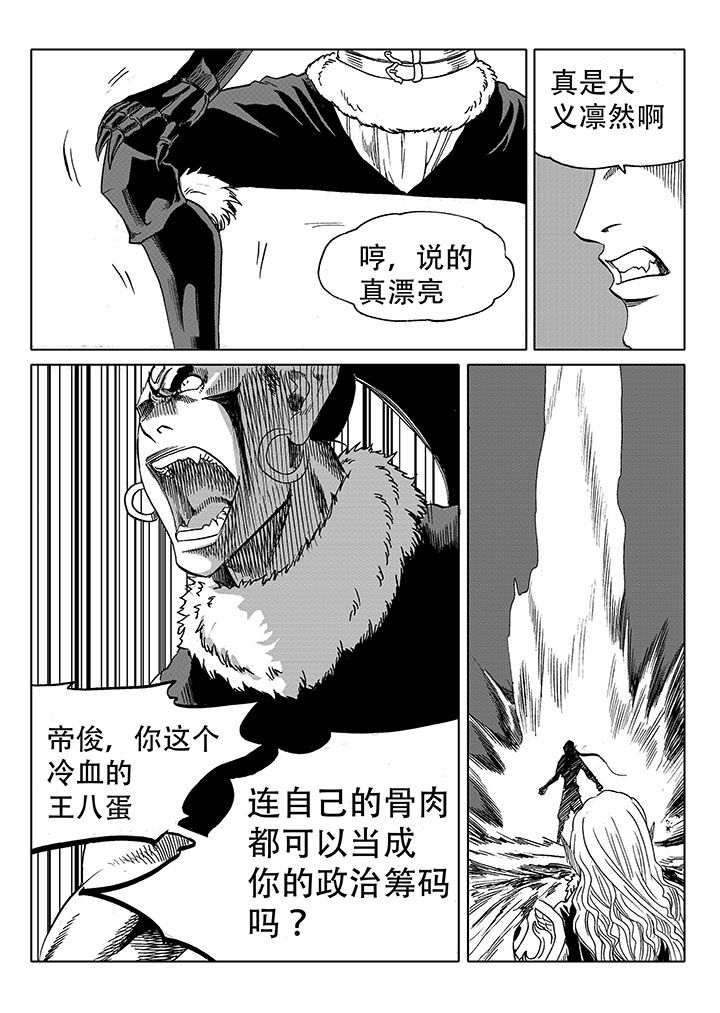 第63章：14