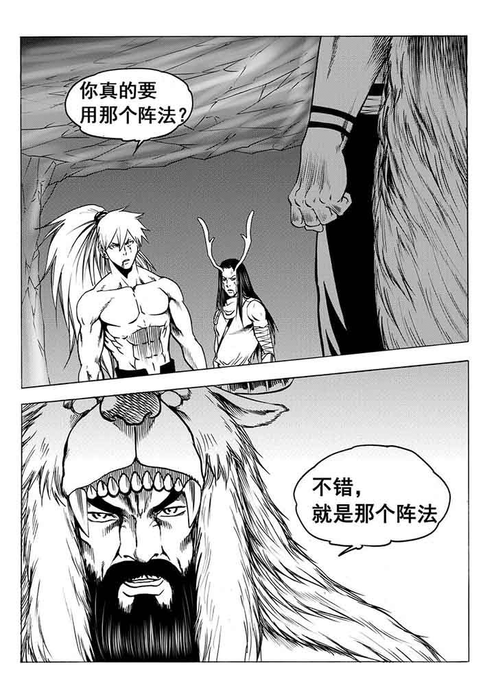 第95章：1