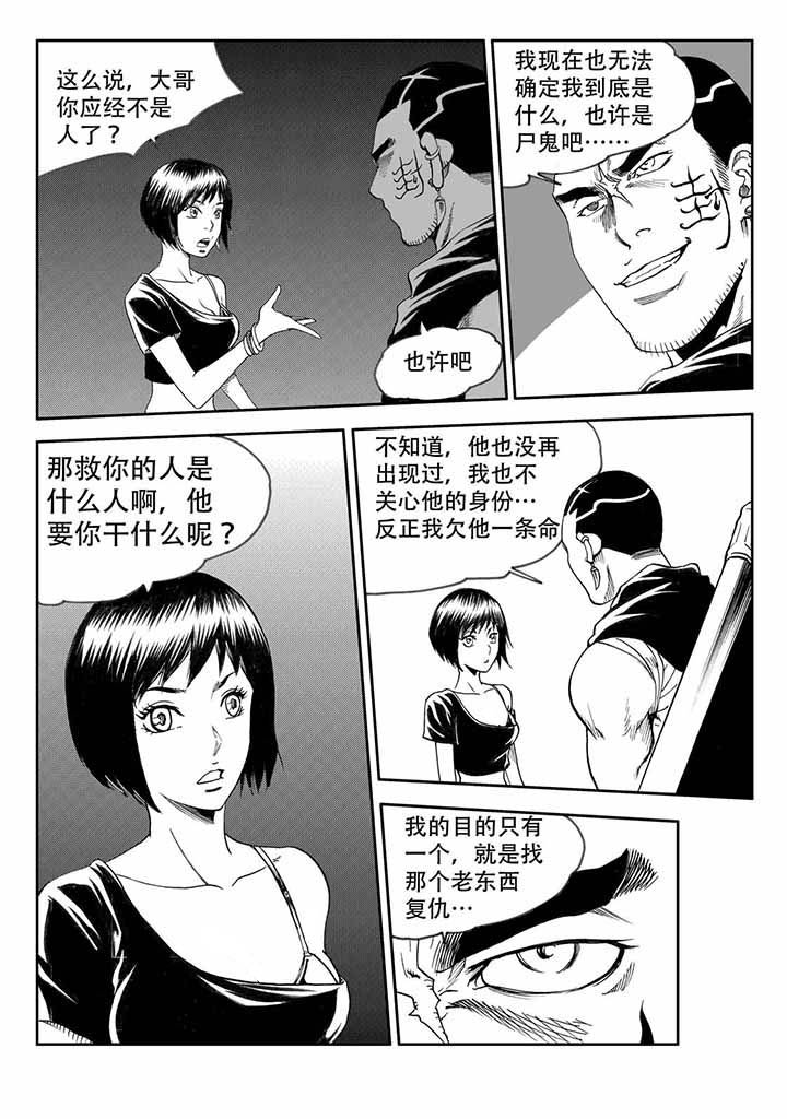 第40章：7