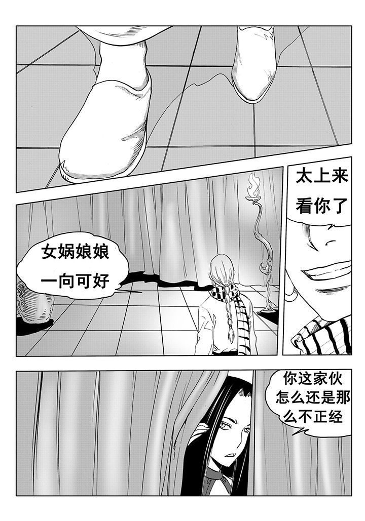 第109章：3