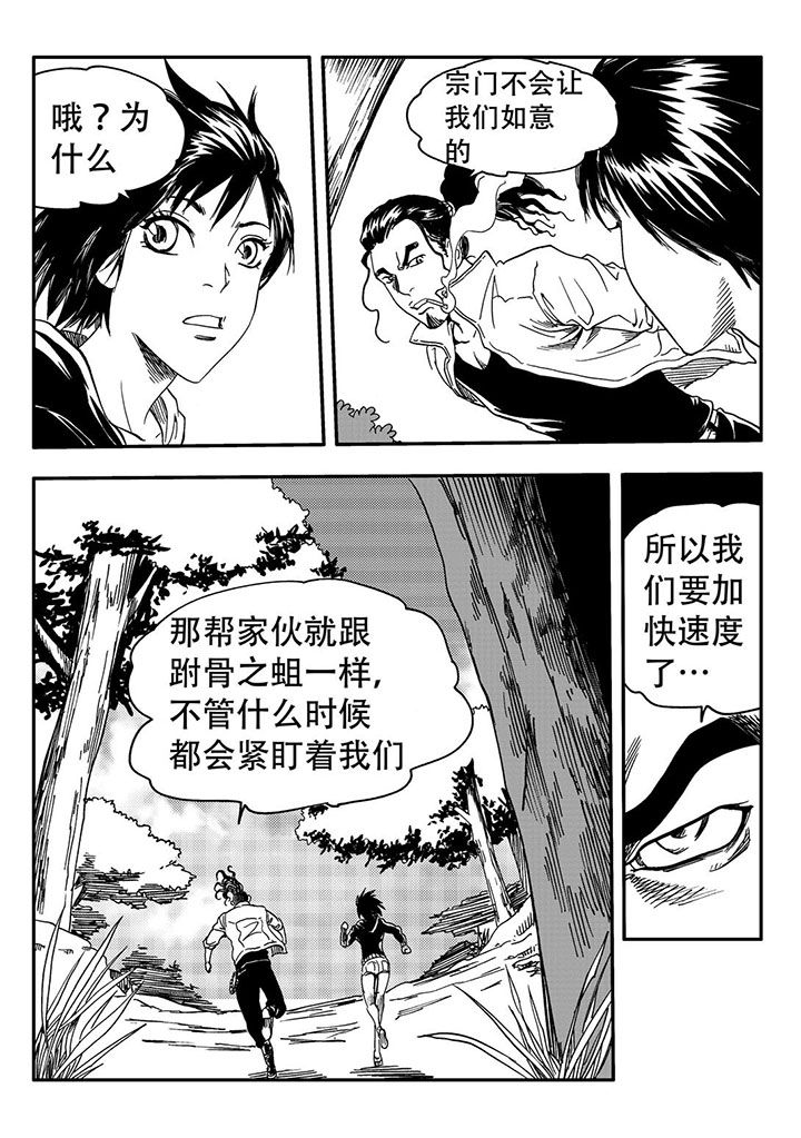 第59章：21