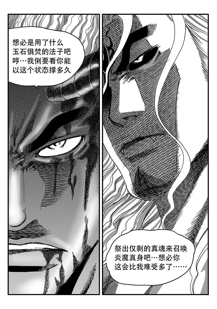 第49章：5