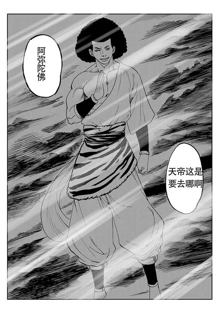 第103章：16