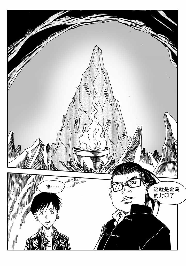 第36章：17