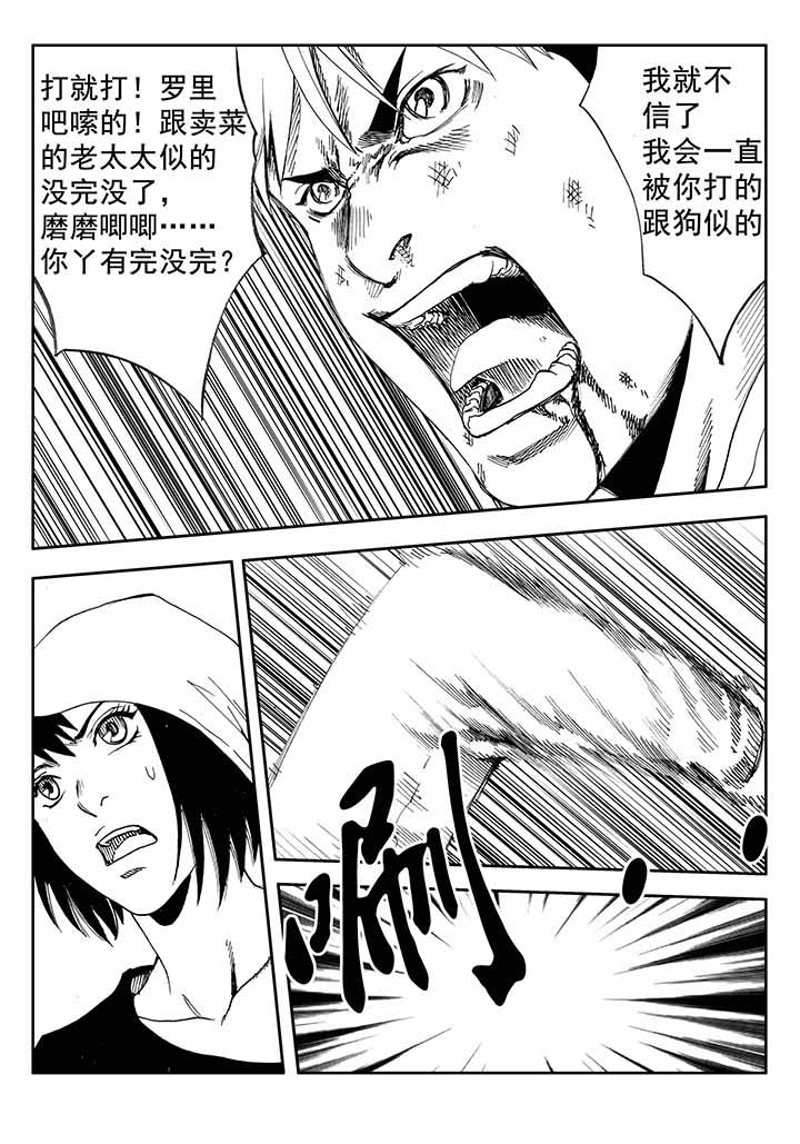 第29章：19