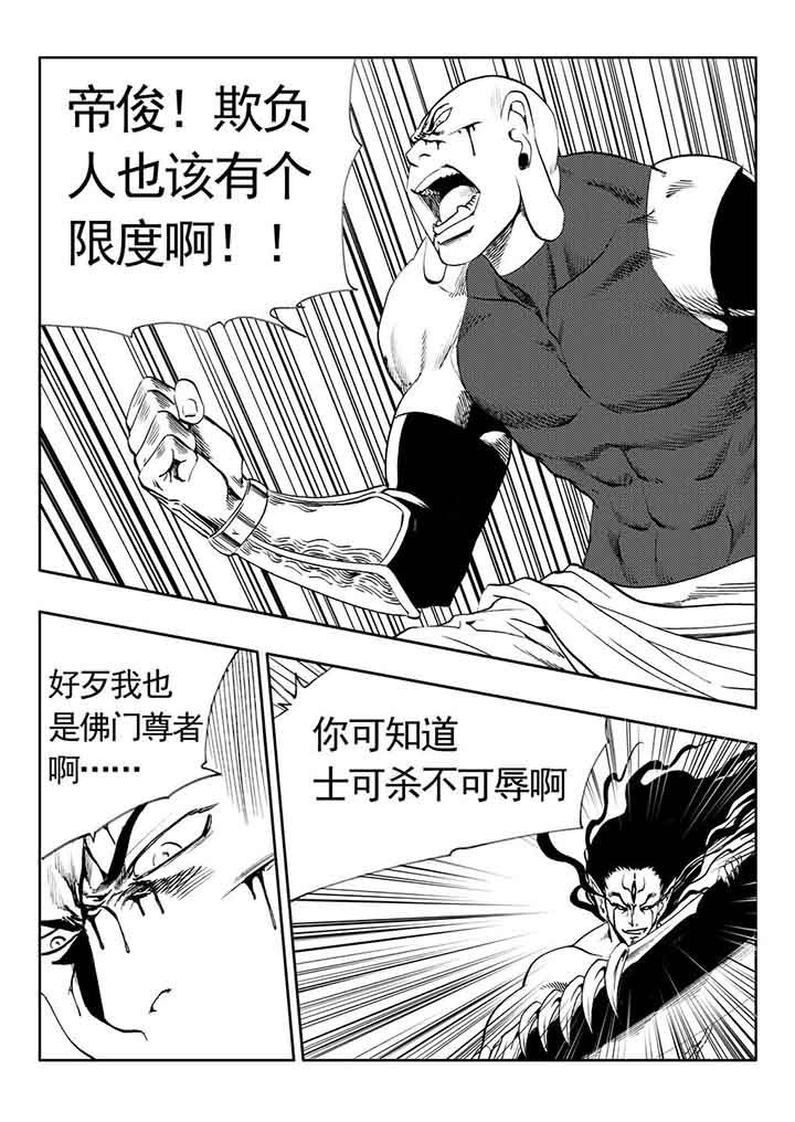 第80章：3