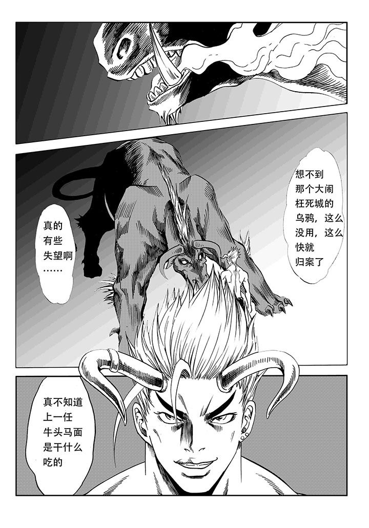 第25章：5