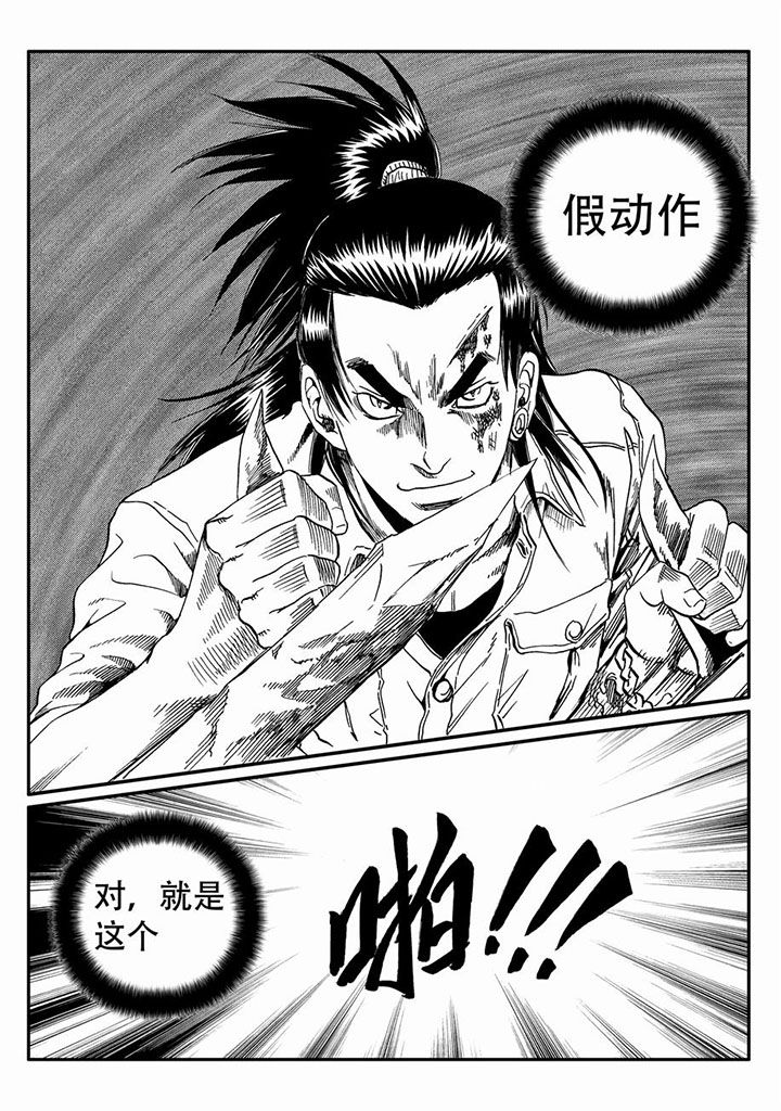 第61章：2