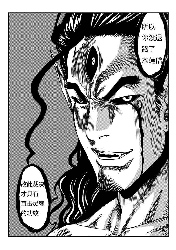 第78章：3