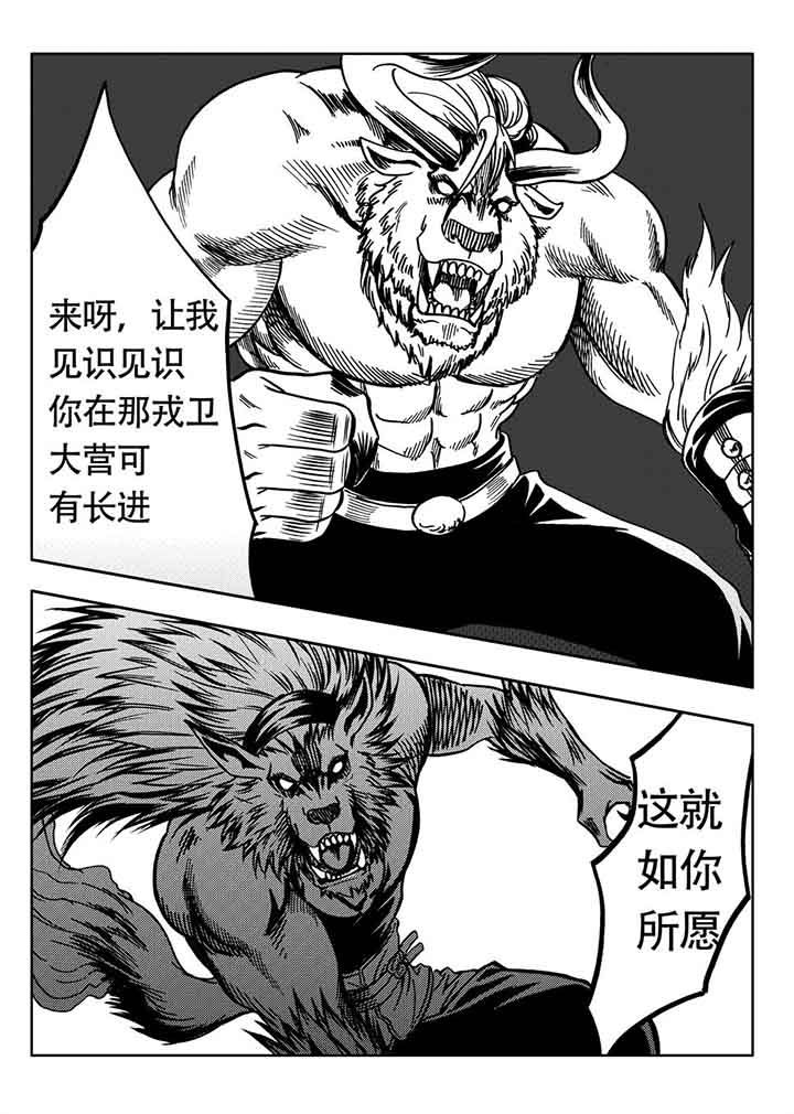 第83章：10