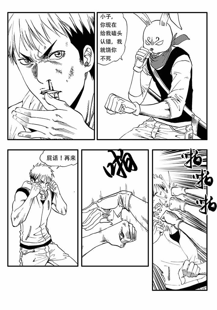 第28章：26