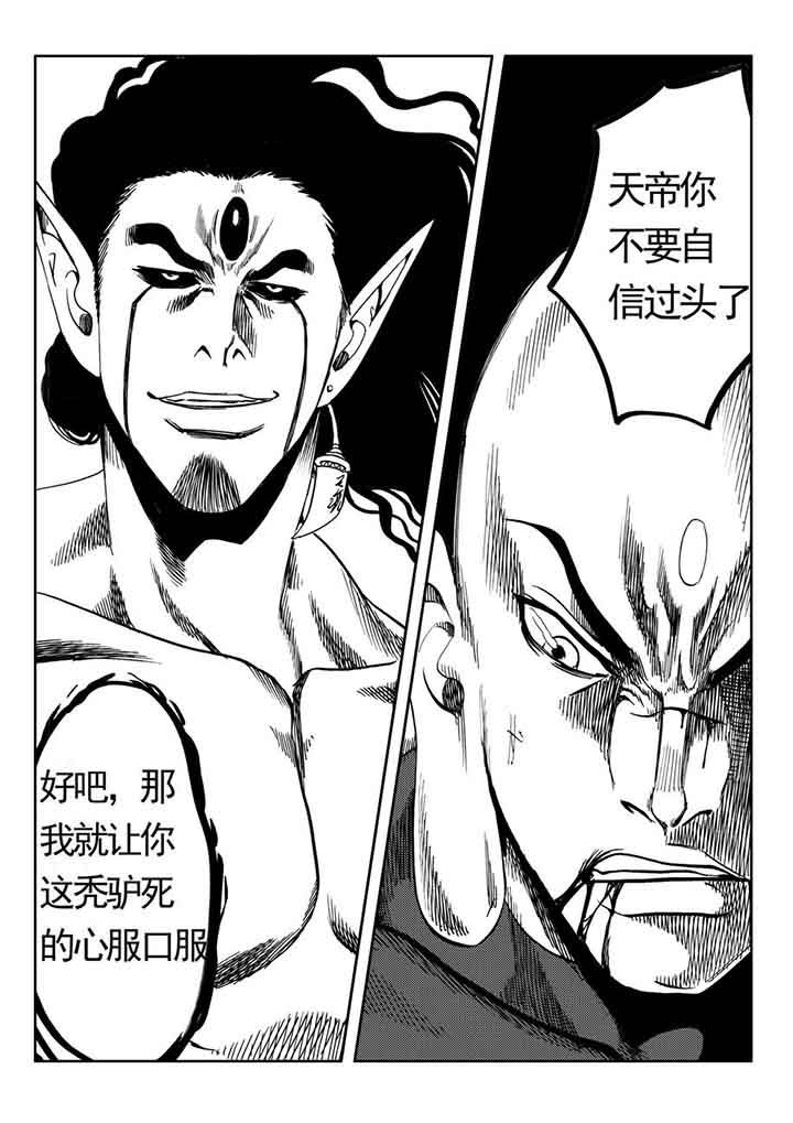 第78章：30