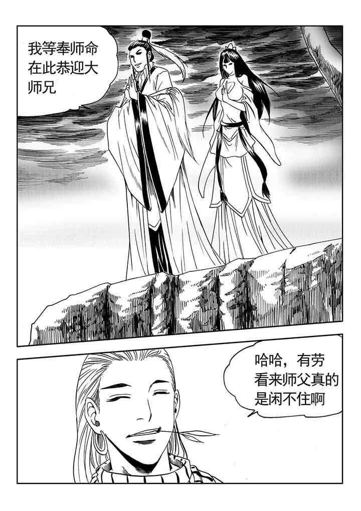 第80章：21