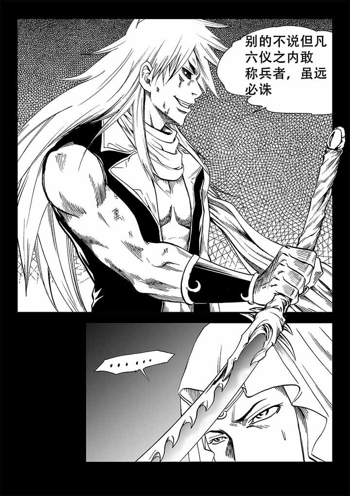 第38章：3
