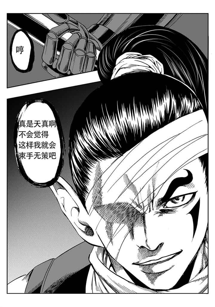 第103章：28