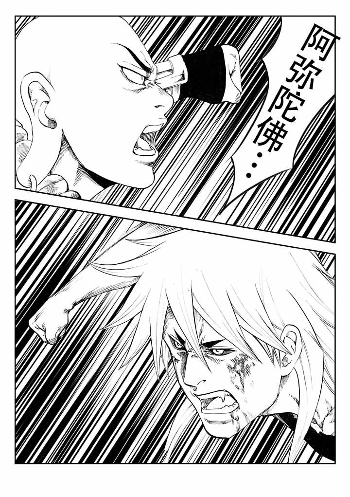 第36章：33