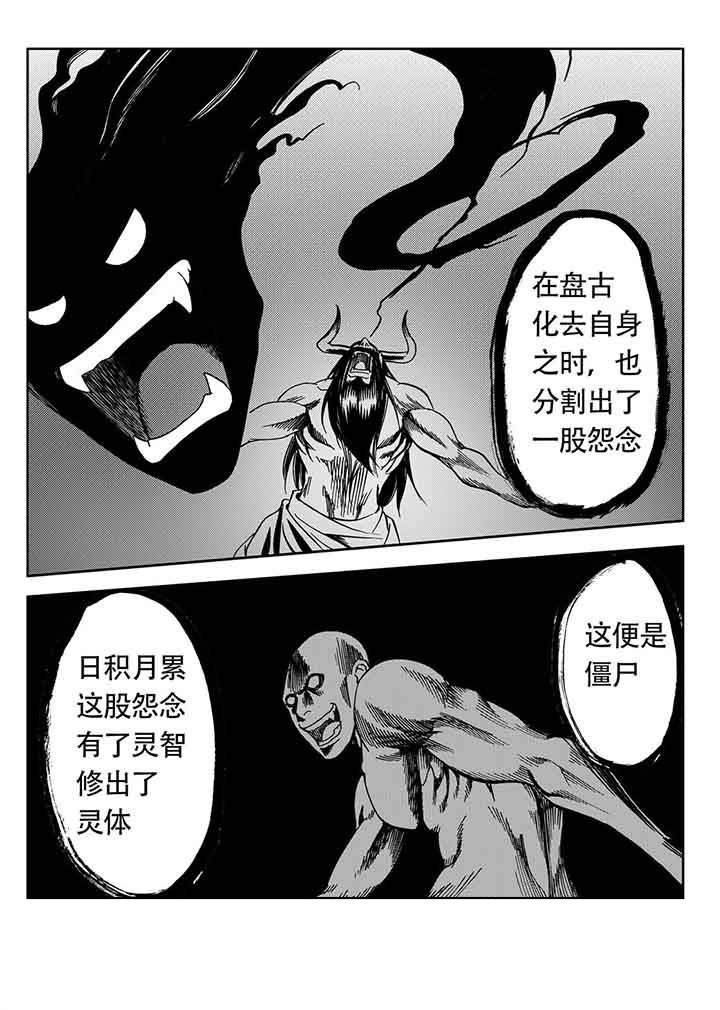 第82章：3