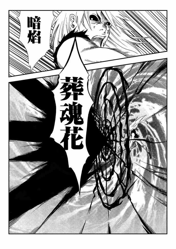 第38章：7