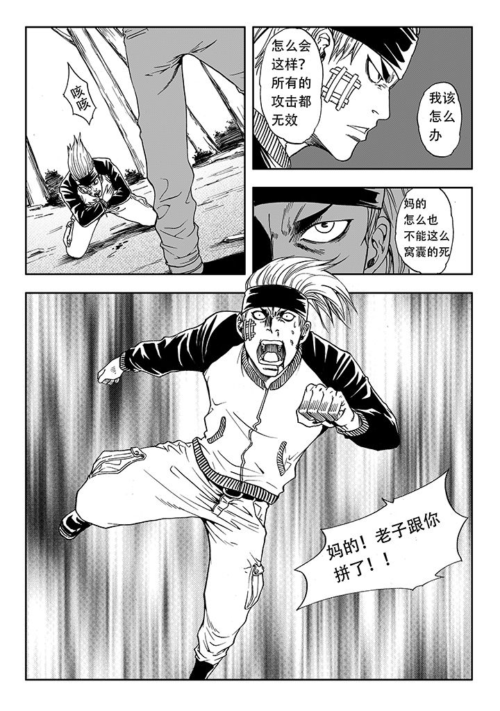 第18章：17
