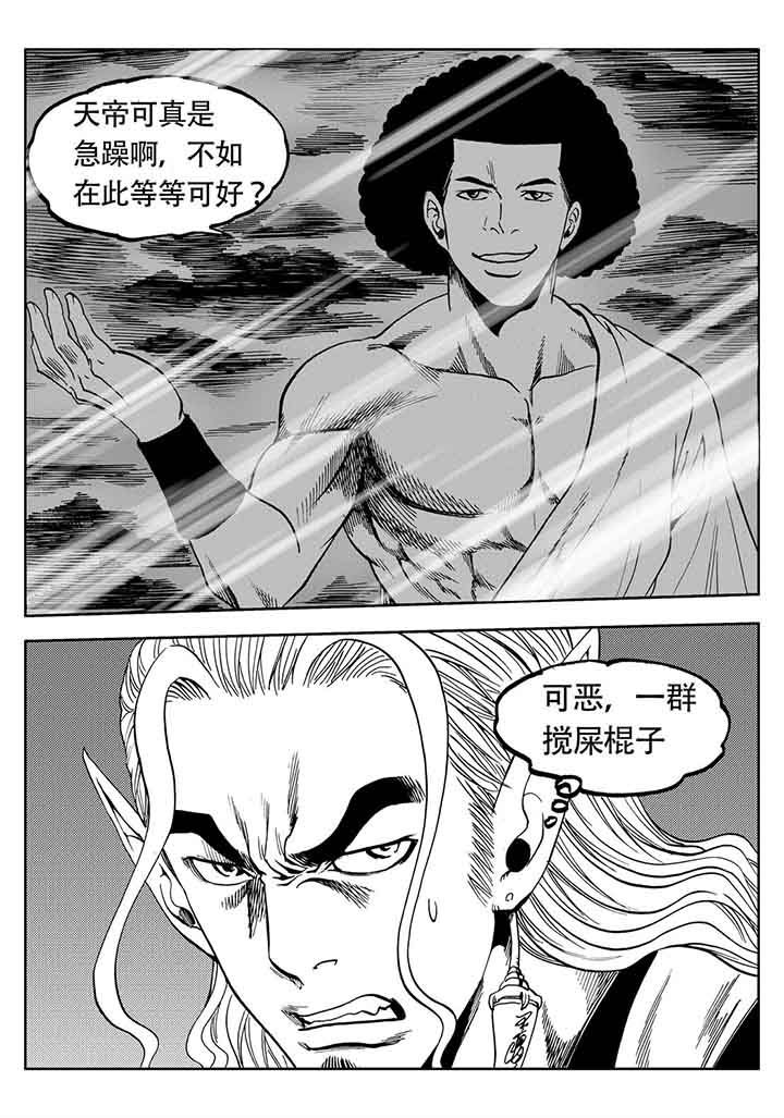 第103章：24