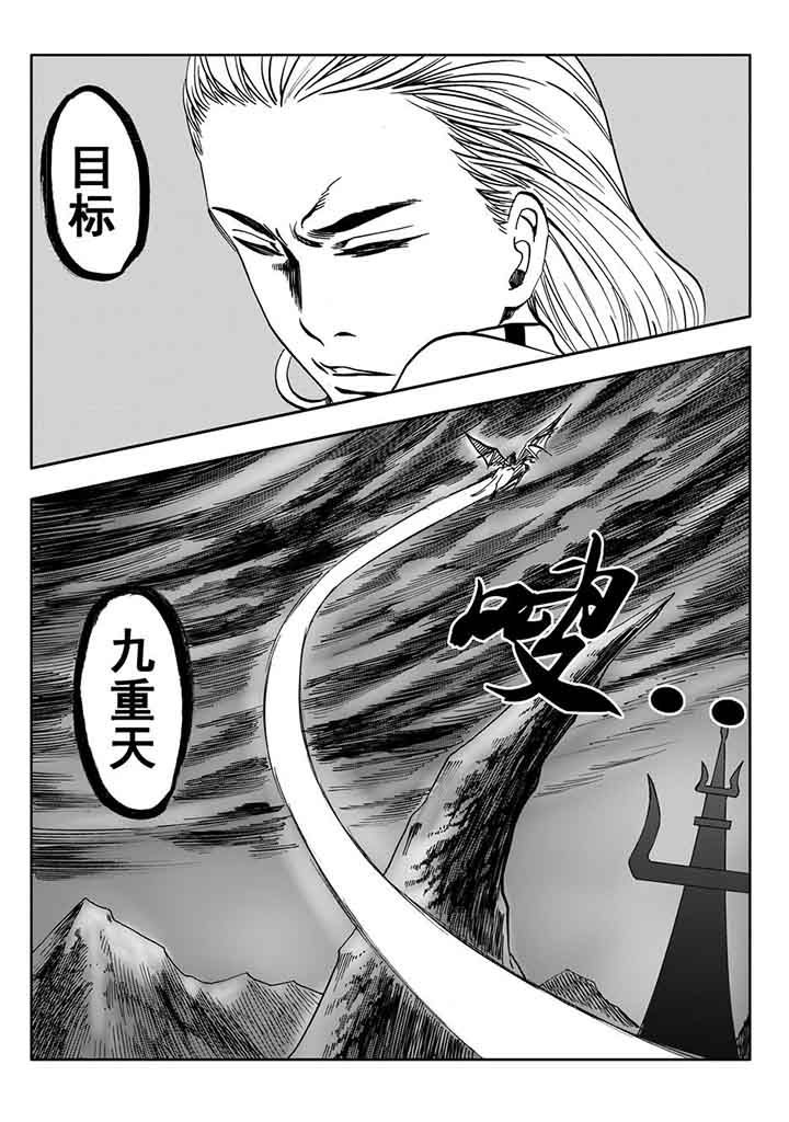 第99章：16