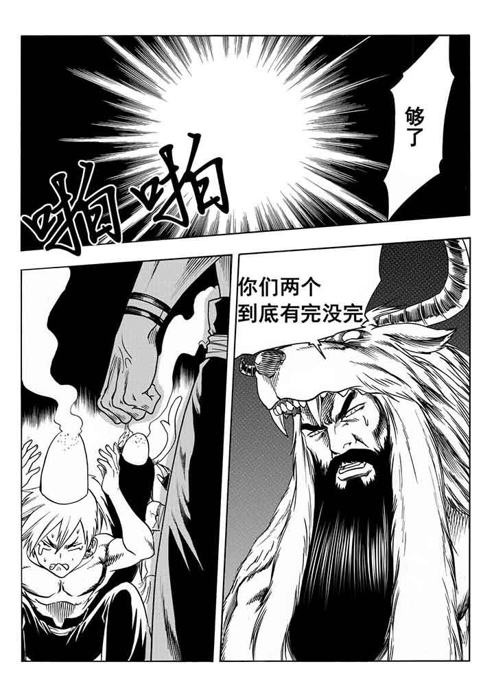 第95章：8