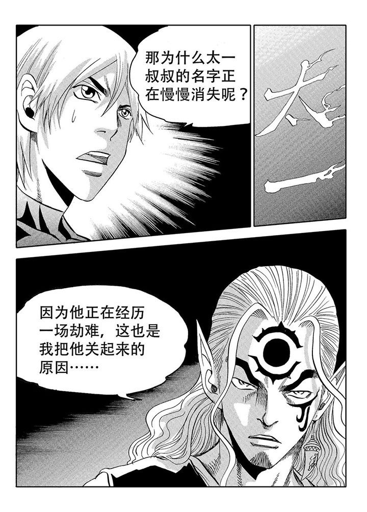 第72章：9