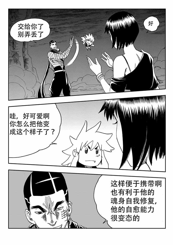 第40章：16