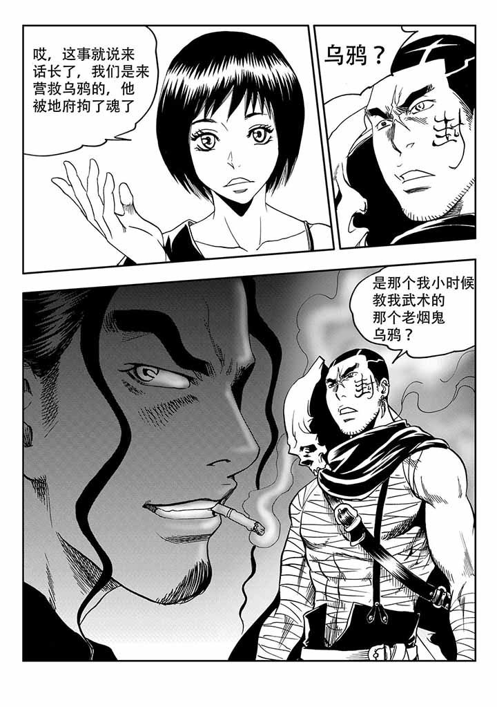 第40章：10