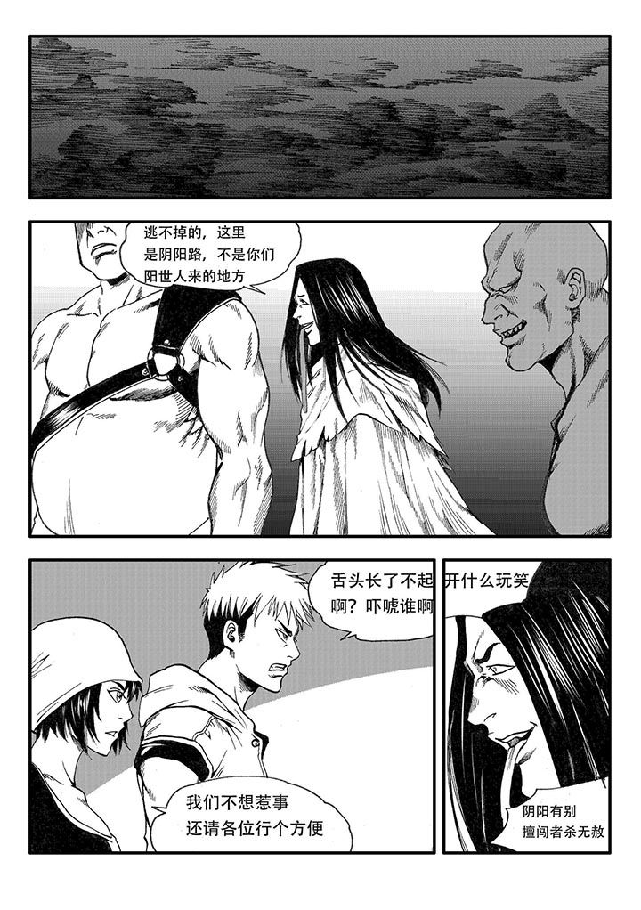 第26章：18