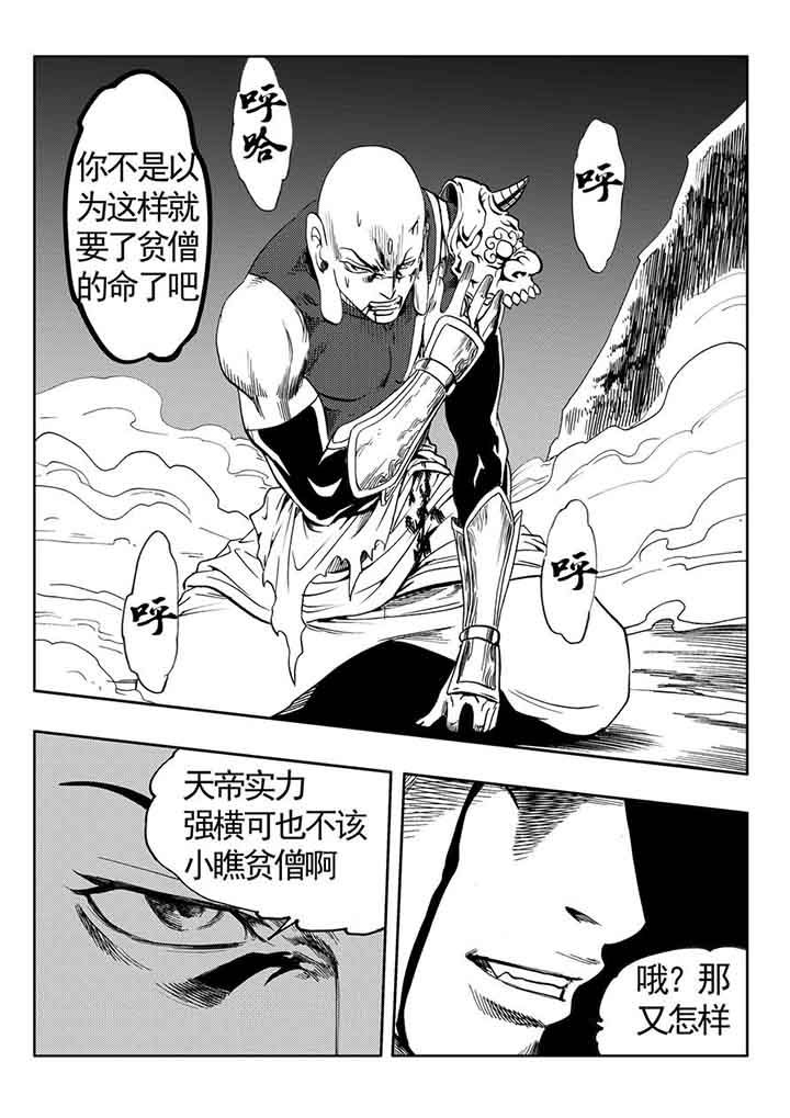 第78章：23