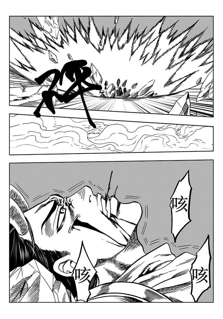 第92章：9