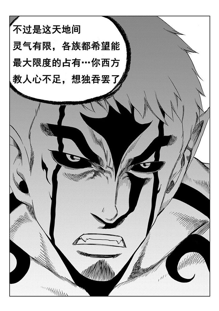 第112章：35