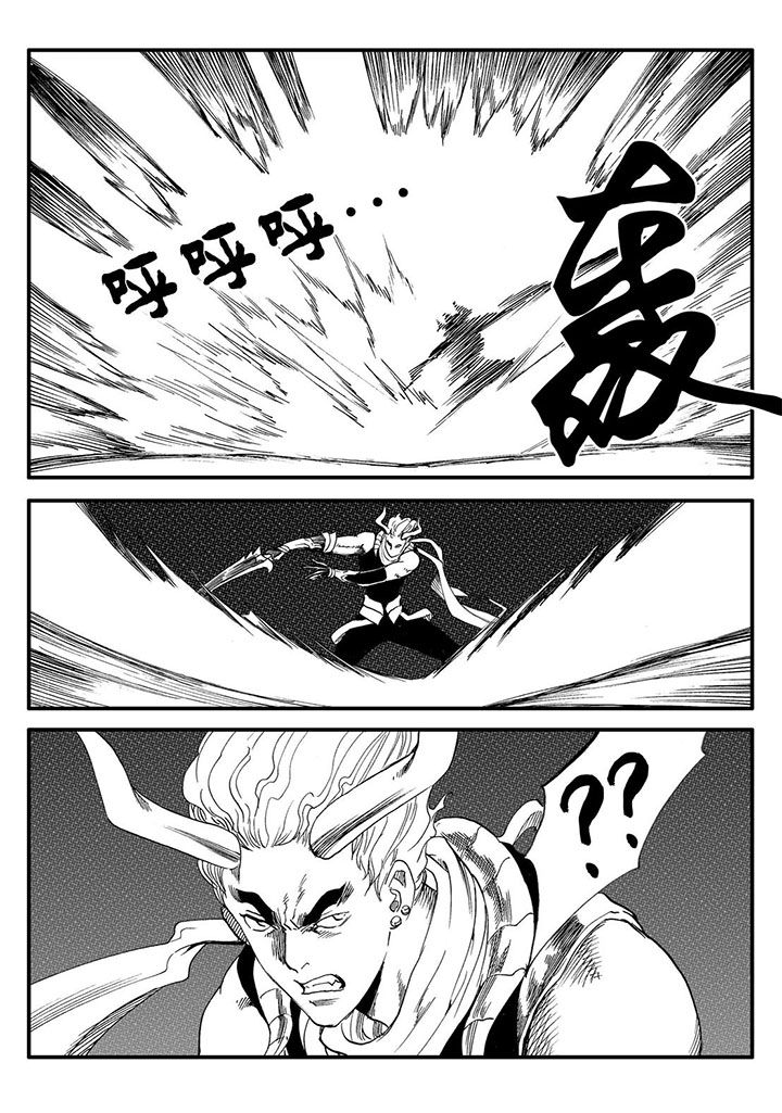 第50章：6