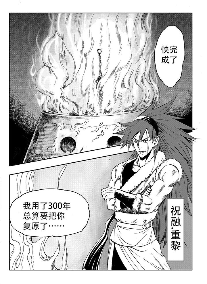 第72章：24