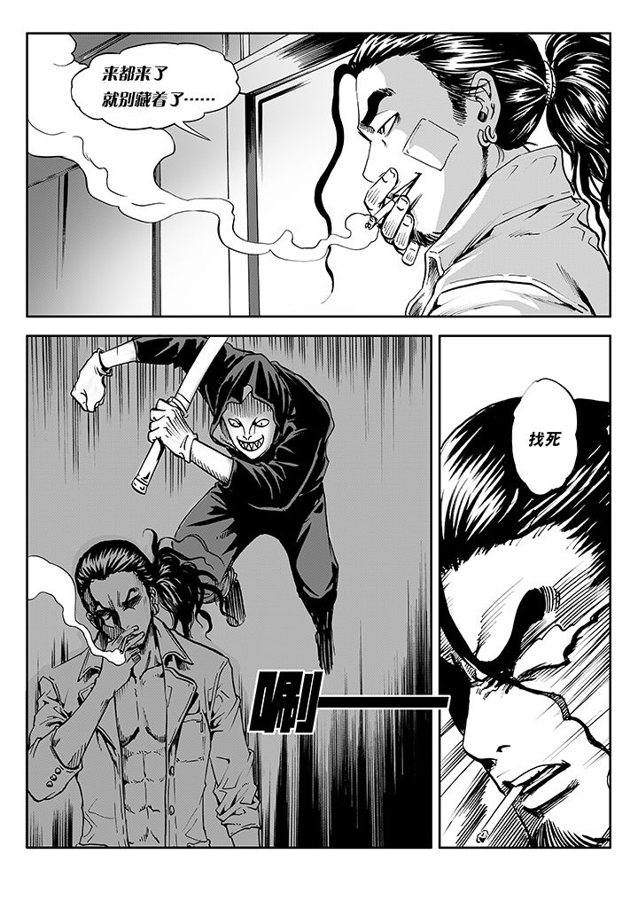第7章：14