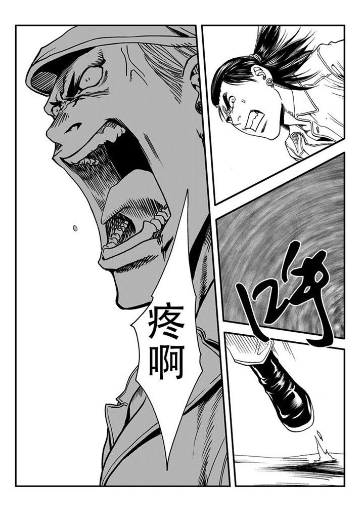 第57章：5