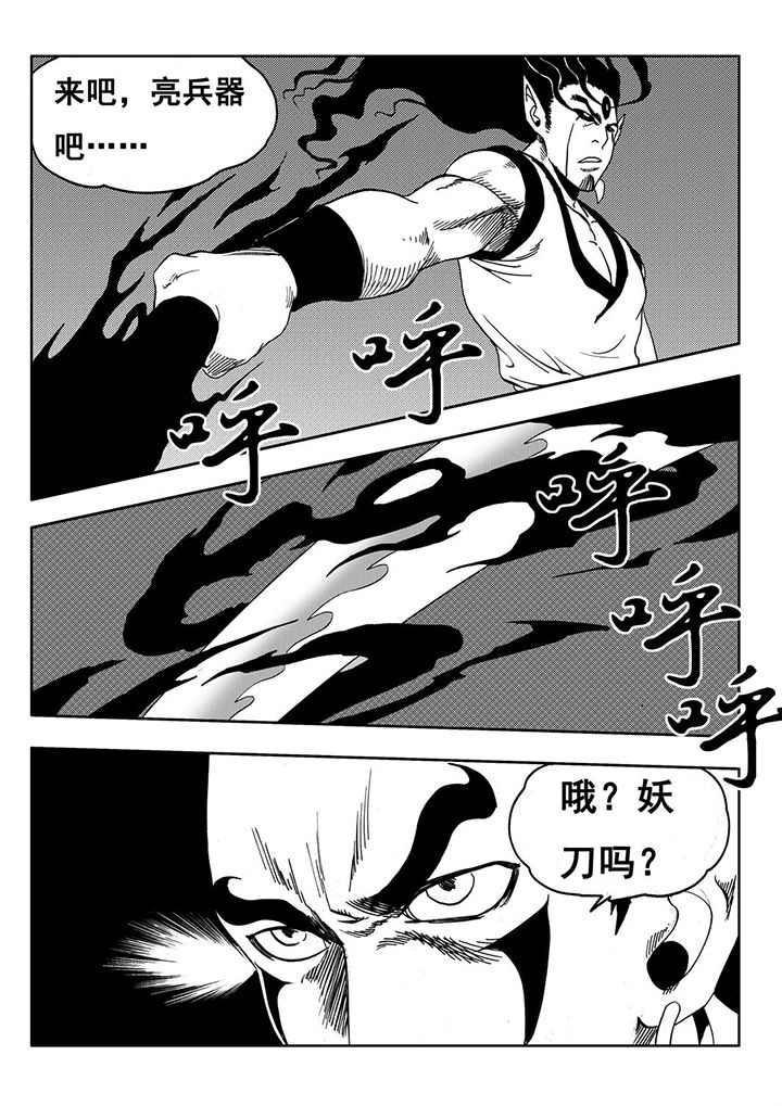 第107章：10