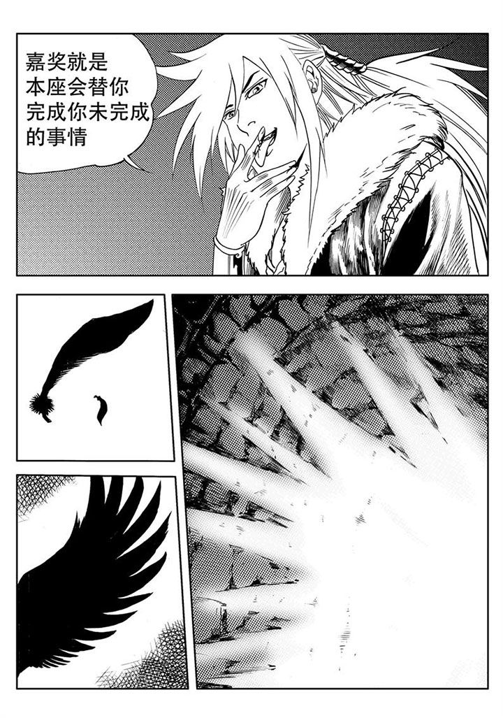 第64章：8