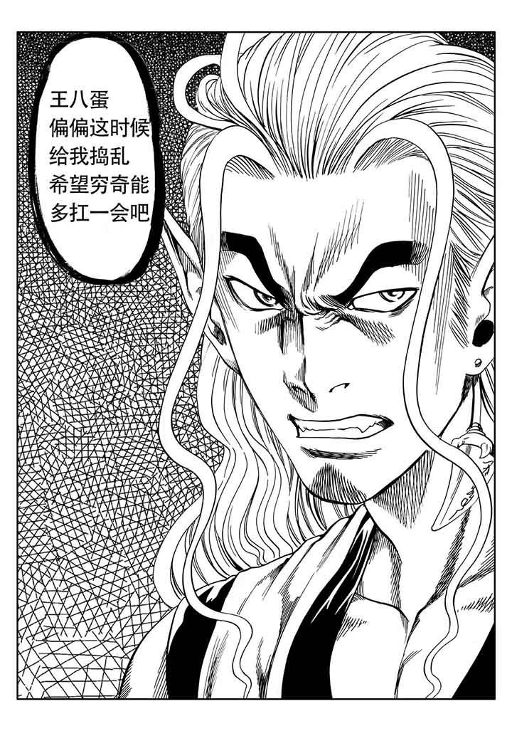 第103章：25