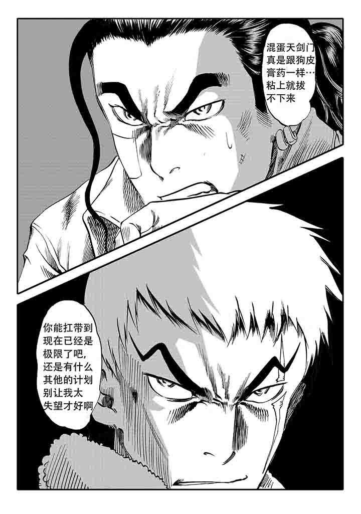 第21章：16
