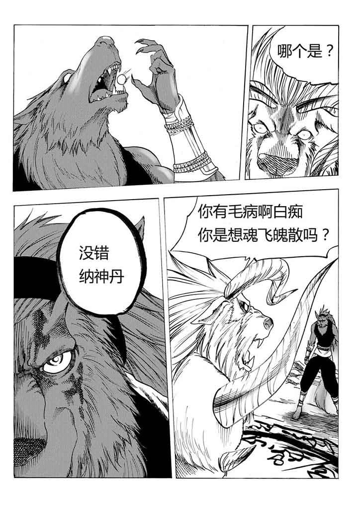 第96章：30