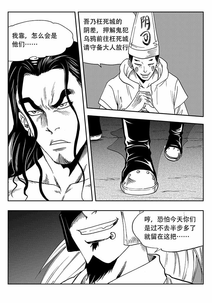 第33章：20