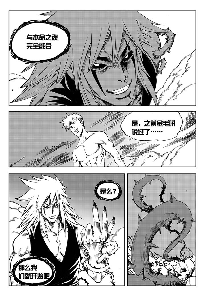 第12章：5